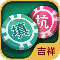 吉祥棋牌赚钱版